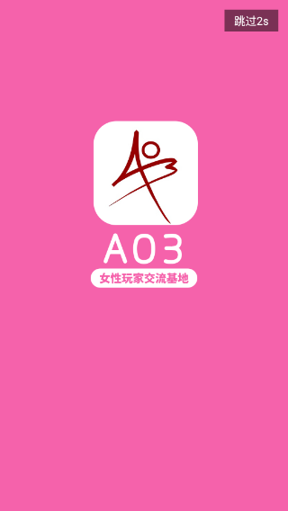 ao3中文版官方版网站入口截图(1)