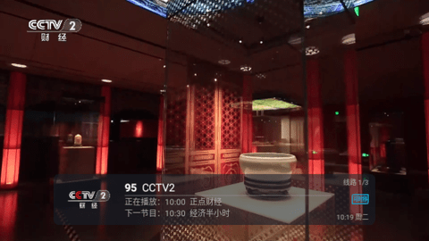 书虫tv截图(2)