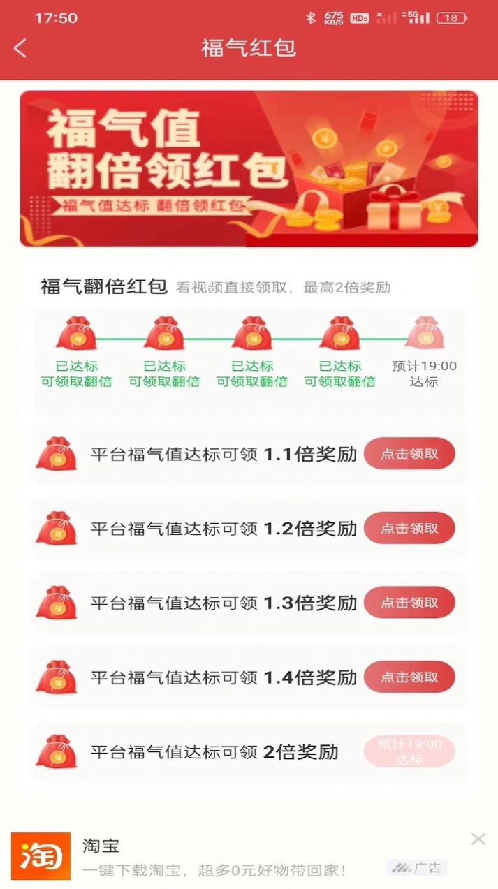 桔子乐走截图(2)