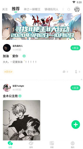 泡面漫画免费阅读截图(2)