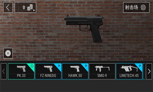 现实枪械模拟器截图(2)