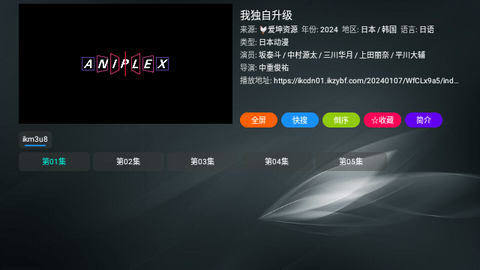 白象TV截图(1)