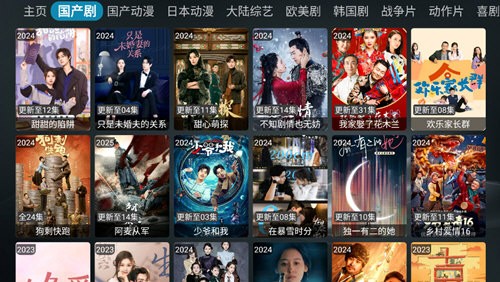 白象TV官方版截图(4)