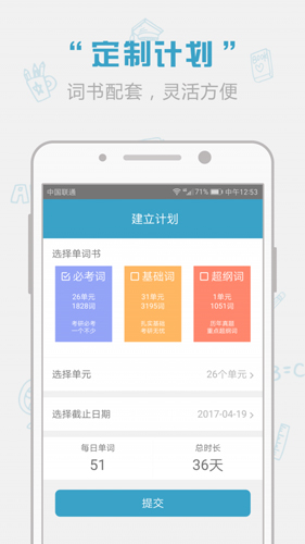 红宝书词汇截图(1)