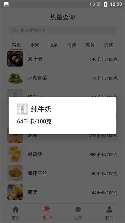 河马食谱菜单免费版截图(1)