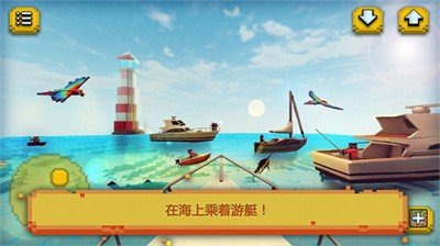 荒岛生存探险截图(3)