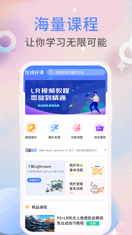 ccd相机滤镜最新版截图(1)