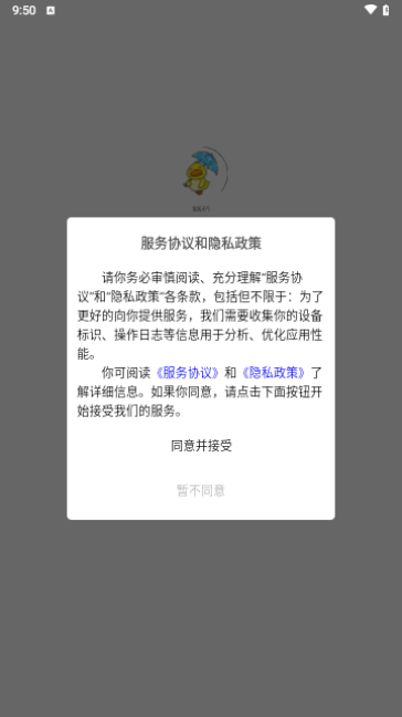 匆匆天气专业版截图(3)