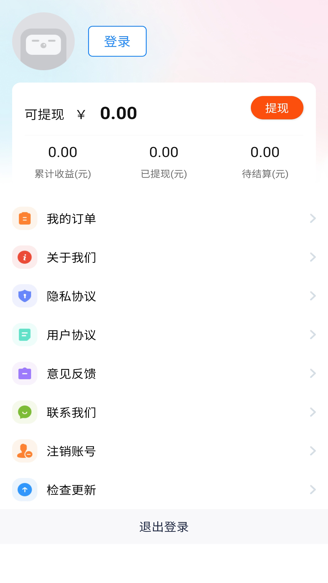 俏贝熙商城截图(2)