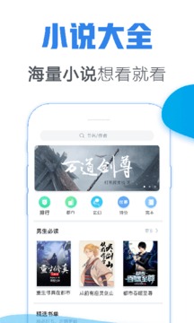 青墨斋小说截图(3)