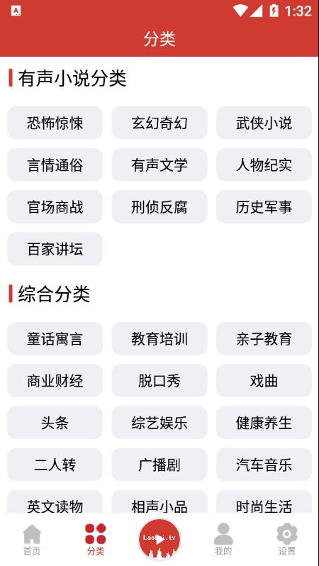 老白故事截图(3)