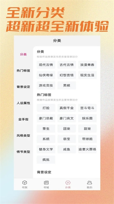 连情小说	截图(3)