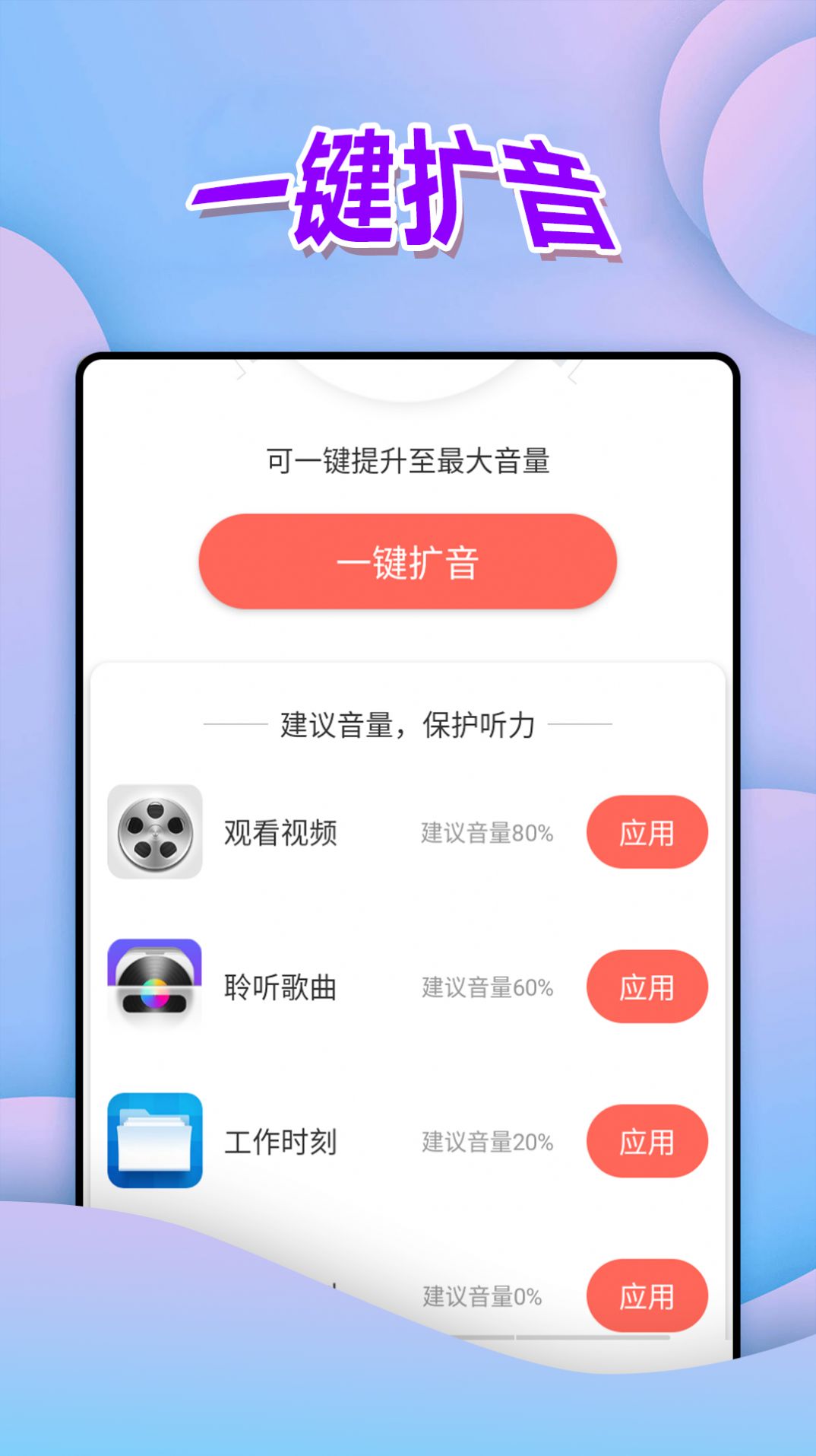 随时看截图(3)