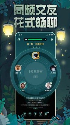 森林进化论截图(1)