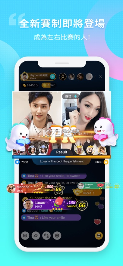 bigolive截图(2)