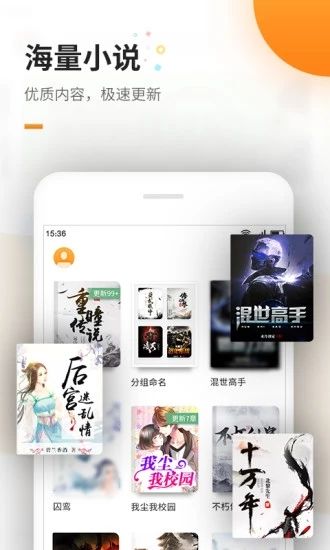 御书房免费阅读app下载截图(1)