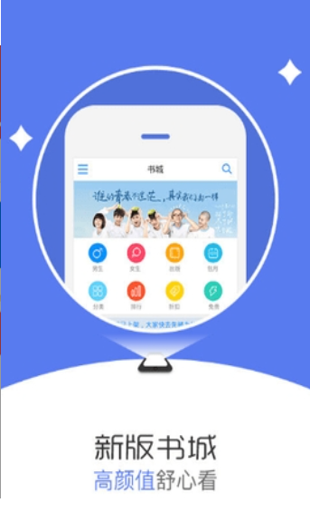 无限小说手机版下载最新app截图(2)