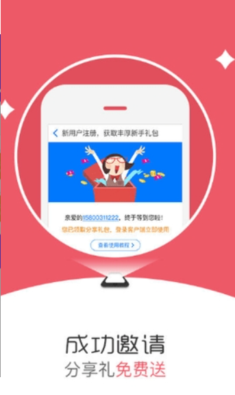 无限小说手机版下载最新app截图(3)