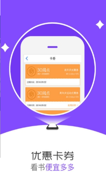 无限小说手机版下载最新app截图(1)