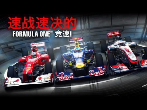 F1挑战赛截图(2)