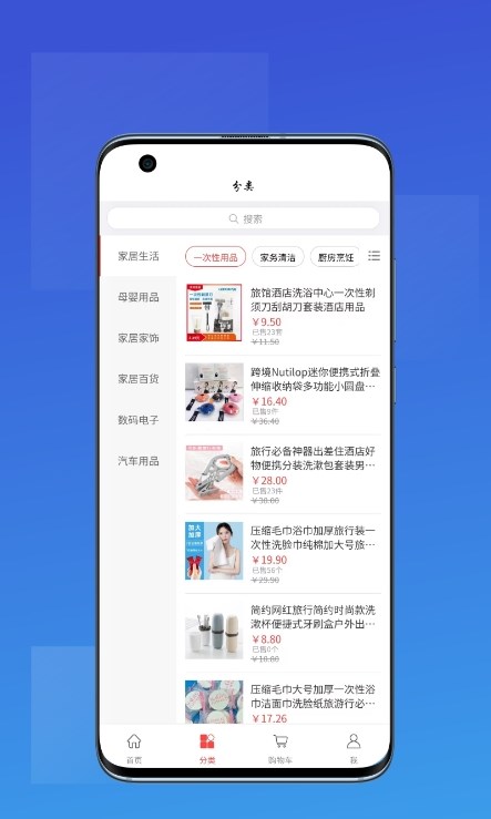 一品汇正版截图(1)