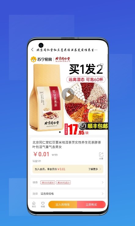 一品汇正版截图(2)