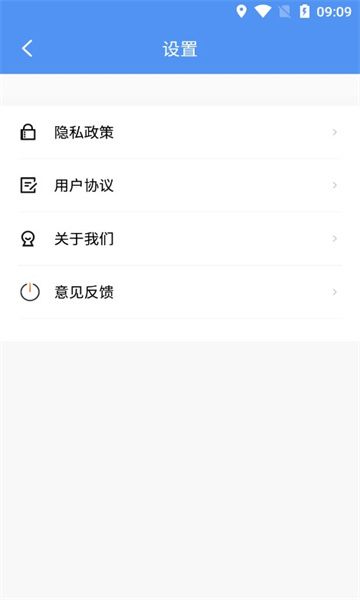 智享工具箱截图(1)