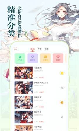 小白动漫app官方版截图(1)