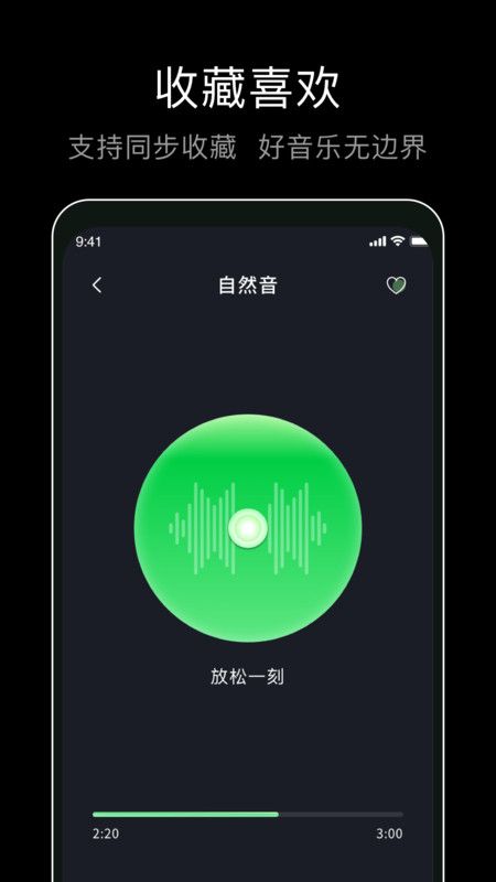 foobar音乐播放器截图(2)