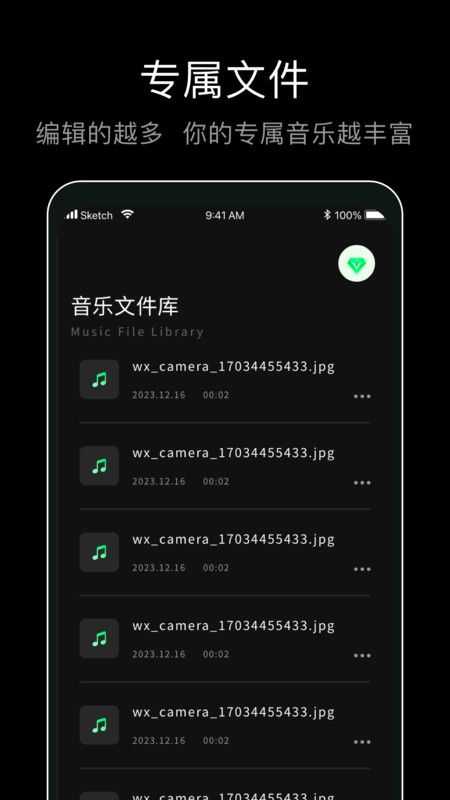 foobar音乐播放器截图(3)