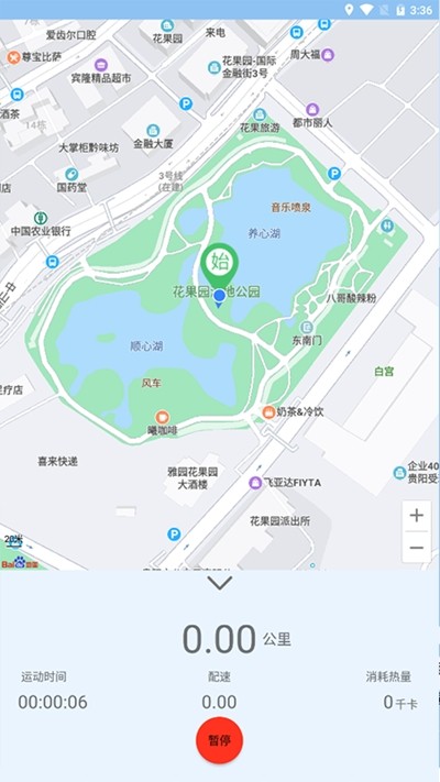 裕天地图导航截图(2)