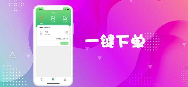 易西小说最新版截图(3)