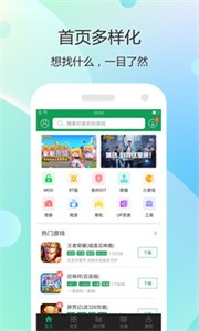 77233游戏盒app最新版下载入口截图(2)