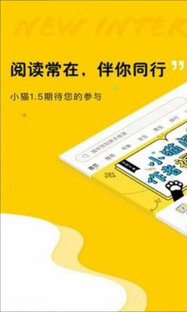 趣书网电子书免费观看app下载截图(2)