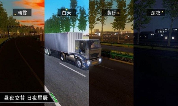 赛车公路驾驶模拟最新版截图(2)