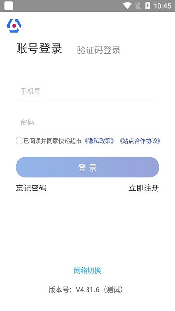 兔喜生活app（线上快递超市）手机版下载截图(3)