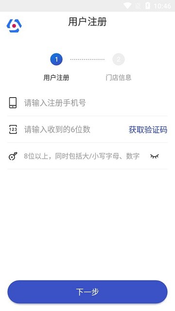 兔喜生活app（线上快递超市）手机版下载截图(1)