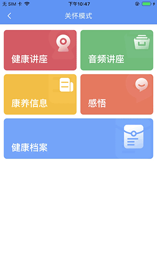 阿吉泰app最新版本截图(1)