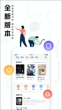 废材小说免费版截图(3)