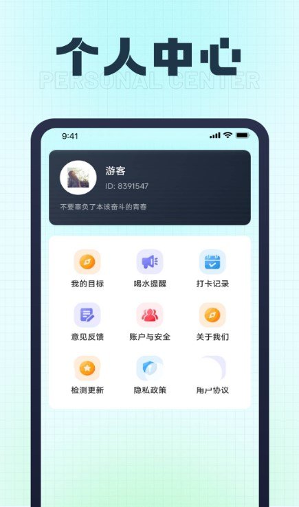 天马走路	截图(3)