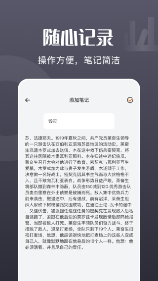 荧光阅读app官方版截图(2)