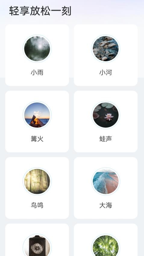 享连WiFi钥匙截图(1)