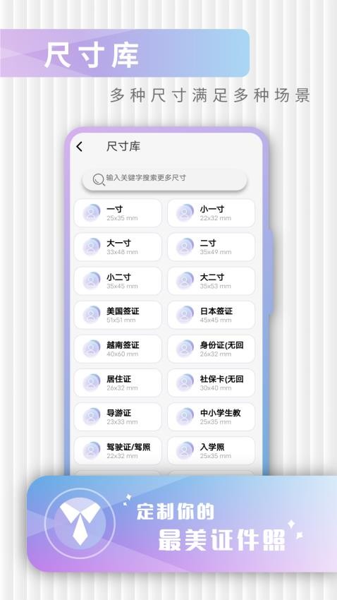 Tapop多美壁纸秀截图(1)