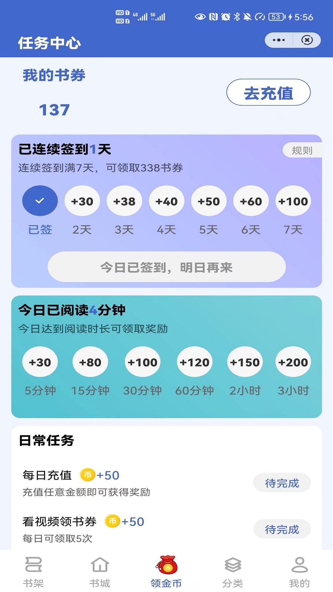 简读书城官网版截图(1)