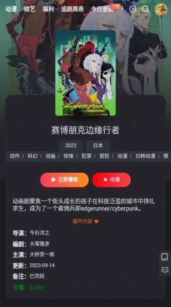 豆豆影视免广告版截图(1)