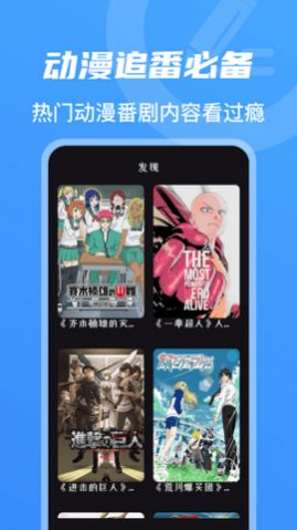 东风TV截图(1)