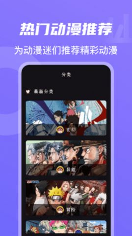 东风TV截图(2)