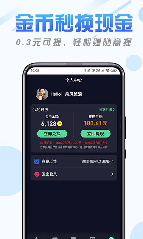 纯净清理精灵免费版截图(2)