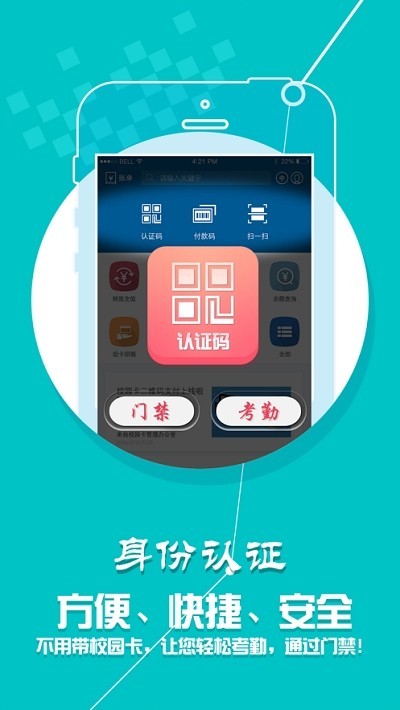 小灵龙截图(1)