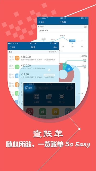 小灵龙截图(2)